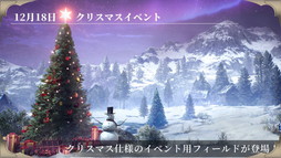 ���������꡼ No.013�Υ���ͥ������ / ��HIT : The World�פο��ϰ�ȥ��٥�ɤ��絬��PvP�ե�����ɡȵ�̵�η����ϡɤ�ȯɽ���줿����ʪ������ �ƥ��ȥޥå����٥�ȡפ��ݡ���