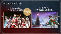 ���������꡼ No.014�Υ���ͥ������ / ��HIT : The World�פο��ϰ�ȥ��٥�ɤ��絬��PvP�ե�����ɡȵ�̵�η����ϡɤ�ȯɽ���줿����ʪ������ �ƥ��ȥޥå����٥�ȡפ��ݡ���