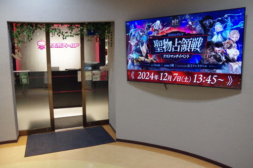 ���������꡼ No.017�Υ���ͥ������ / ��HIT : The World�פο��ϰ�ȥ��٥�ɤ��絬��PvP�ե�����ɡȵ�̵�η����ϡɤ�ȯɽ���줿����ʪ������ �ƥ��ȥޥå����٥�ȡפ��ݡ���