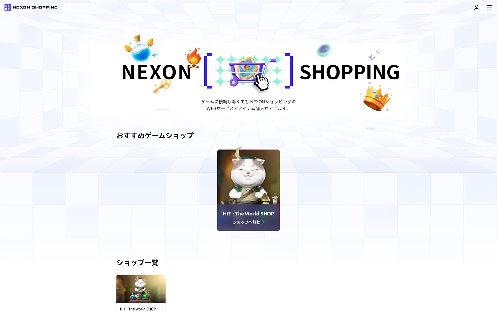 ꡼ No.002 | NEXONåԥ󥰡סȤ˥塼륪ץ