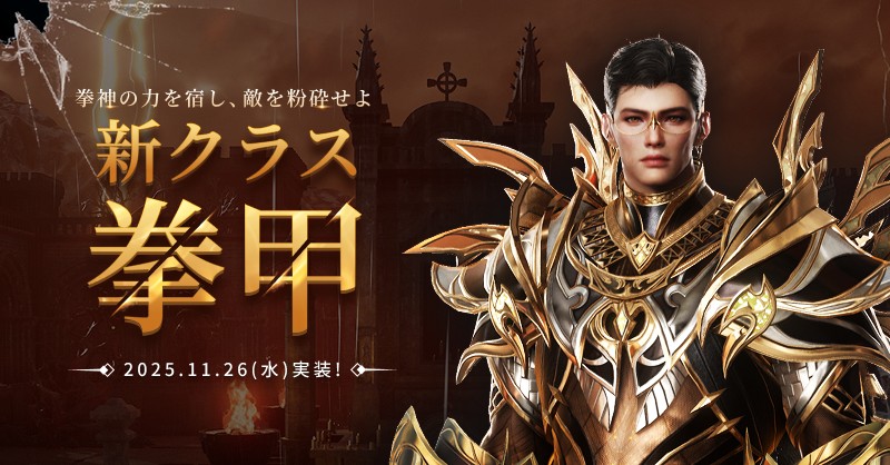 ꡼ No.001 | MMORPGHIT : The WorldסƮĹ饹ַáʤ󤳤ˡפɲä륢åץǡȤ»