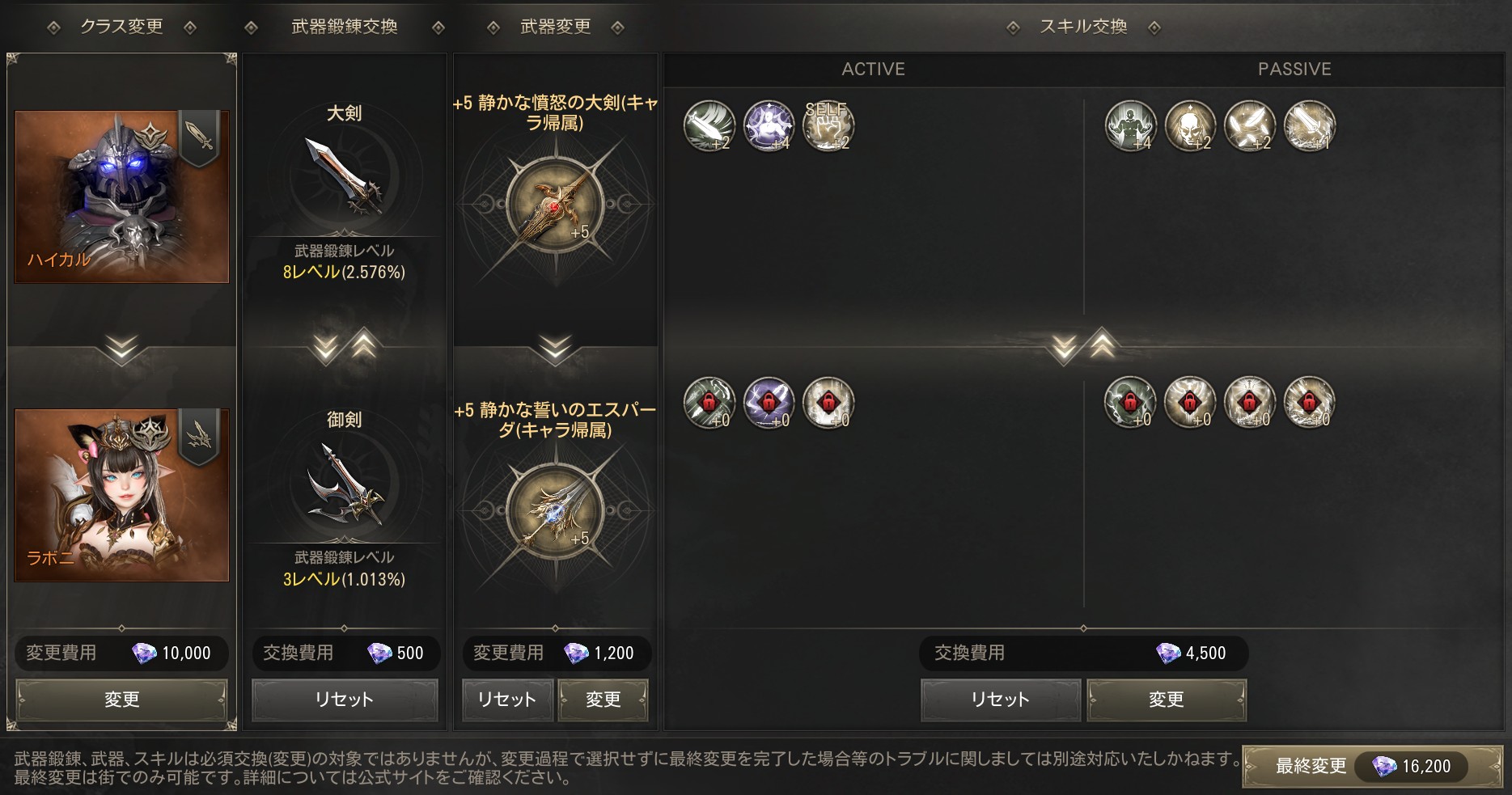 ꡼ No.003 | MMORPGHIT : The WorldסƮĹ饹ַáʤ󤳤ˡפɲä륢åץǡȤ»