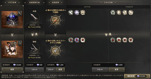 画像ギャラリー No.003のサムネイル画像 / MMORPG「HIT : The World」,近接戦闘に長けた新規クラス「拳甲(けんこう)」を追加するアップデートを実施