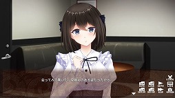 画像ギャラリー No.005のサムネイル画像 / リメイク版「ぐうたら娘更生計画」PC/Switch向けに本日リリース。3人のニート美少女と新人更生員の恋模様を描く