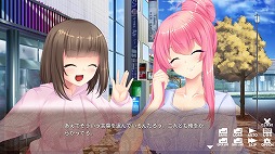 画像ギャラリー No.006のサムネイル画像 / リメイク版「ぐうたら娘更生計画」PC/Switch向けに本日リリース。3人のニート美少女と新人更生員の恋模様を描く