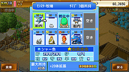 大海賊クエスト島DX