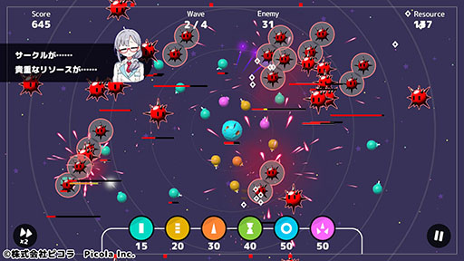 画像ギャラリー No.004のサムネイル画像 / “秘書子”とともに迫りくる敵を撃退せよ! 新作タワーディフェンス「さーきゅらーディフェンス!!」,Steamページを公開