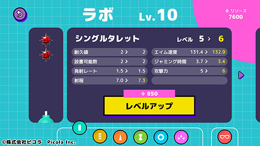 画像ギャラリー No.005のサムネイル画像 / “秘書子”とともに迫りくる敵を撃退せよ! 新作タワーディフェンス「さーきゅらーディフェンス!!」,Steamページを公開