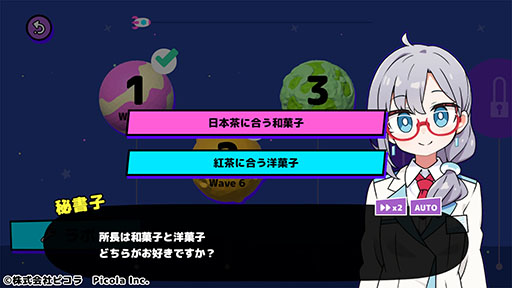 画像ギャラリー No.006のサムネイル画像 / “秘書子”とともに迫りくる敵を撃退せよ! 新作タワーディフェンス「さーきゅらーディフェンス!!」,Steamページを公開