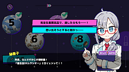 さーきゅらーディフェンス!!〜とある辺境惑星開拓事務所、30日の記録〜