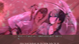 リップ・トリップ〜編集長(ボス)はわたしの解熱剤〜