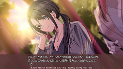 リップ・トリップ〜編集長(ボス)はわたしの解熱剤〜