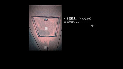 Looking Up I See Only A Ceiling ŷ椬롣