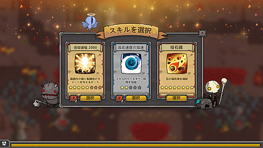 画像ギャラリー No.004のサムネイル画像 / ヴァンサバ系の弾幕シューター「The Bravess」,プロローグ版の無料配信がSteamでスタート