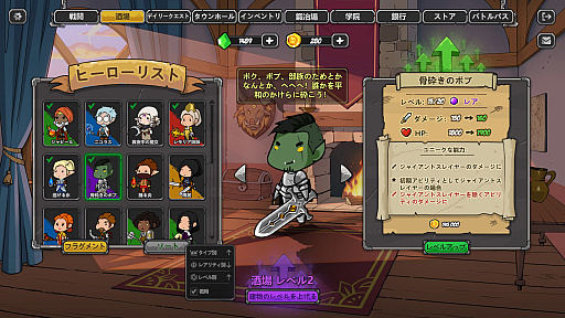 画像ギャラリー No.005のサムネイル画像 / ヴァンサバ系の弾幕シューター「The Bravess」,プロローグ版の無料配信がSteamでスタート