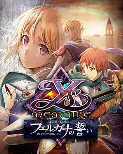 ���������꡼ No.001�Υ���ͥ������ / PS5/PS4�ǡ֥������������ -�ե��륬�ʤ�����-�ס�5��23��ȯ����ꡣ���꡼�����ؤ�̾�HD��ޥ��������������Ǥ�ץ饹�����о�