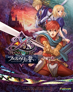 ���������꡼ No.003�Υ���ͥ������ / PS5/PS4�ǡ֥������������ -�ե��륬�ʤ�����-�ס�5��23��ȯ����ꡣ���꡼�����ؤ�̾�HD��ޥ��������������Ǥ�ץ饹�����о�