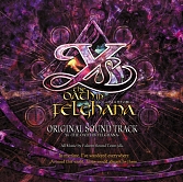 ���������꡼ No.011�Υ���ͥ������ / PS5/PS4�ǡ֥������������ -�ե��륬�ʤ�����-�ס�5��23��ȯ����ꡣ���꡼�����ؤ�̾�HD��ޥ��������������Ǥ�ץ饹�����о�