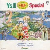 ���������꡼ No.013�Υ���ͥ������ / PS5/PS4�ǡ֥������������ -�ե��륬�ʤ�����-�ס�5��23��ȯ����ꡣ���꡼�����ؤ�̾�HD��ޥ��������������Ǥ�ץ饹�����о�