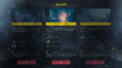 ꡼ No.006 | 饤ߥǥåۤοɥ֥ǥӥס26鳫ŤSteam NextեפθǤۿ򥹥