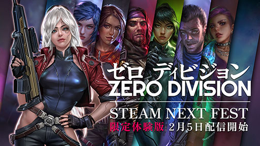 ꡼ No.008 | 饤ߥǥåۤοɥ֥ǥӥס26鳫ŤSteam NextեפθǤۿ򥹥