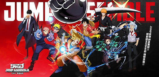 ���������꡼ No.002�Υ���ͥ������ / ¹������ե����о줹�륹�ޥ۸���MOBA��JUMP��Assemble�ס����ѡ�������ޥ����Ǥλ�����Ͽ���դ򳫻�