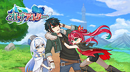 ���������꡼ No.005�Υ���ͥ������ / ��ͤȻҶ��ξ��֤��ڤ��ؤ������������ޥ۸����ѿ�RPG�֥��ȥʥ��륿���ס��ۿ��򳫻�