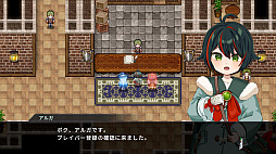 ���������꡼ No.008�Υ���ͥ������ / ��ͤȻҶ��ξ��֤��ڤ��ؤ������������ޥ۸����ѿ�RPG�֥��ȥʥ��륿���ס��ۿ��򳫻�