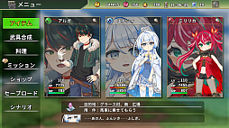 ���������꡼ No.009�Υ���ͥ������ / ��ͤȻҶ��ξ��֤��ڤ��ؤ������������ޥ۸����ѿ�RPG�֥��ȥʥ��륿���ס��ۿ��򳫻�