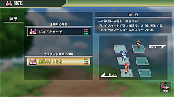 ���������꡼ No.014�Υ���ͥ������ / ��ͤȻҶ��ξ��֤��ڤ��ؤ������������ޥ۸����ѿ�RPG�֥��ȥʥ��륿���ס��ۿ��򳫻�