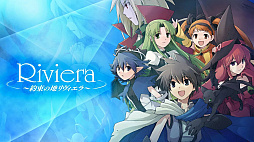 Riviera����«���ϥ���������