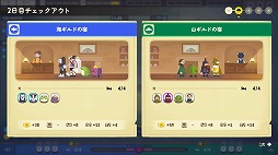 画像ギャラリー No.002のサムネイル画像 / 客同士の衝突を避けながら宿屋を経営するSLG「Dungeon Inn」,2024年第2四半期にリリース。最新バージョンの体験版をSteamで配信開始