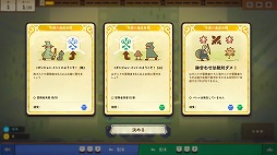 画像ギャラリー No.003のサムネイル画像 / 客同士の衝突を避けながら宿屋を経営するSLG「Dungeon Inn」,2024年第2四半期にリリース。最新バージョンの体験版をSteamで配信開始