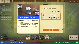 画像ギャラリー No.004のサムネイル画像 / 客同士の衝突を避けながら宿屋を経営するSLG「Dungeon Inn」,2024年第2四半期にリリース。最新バージョンの体験版をSteamで配信開始