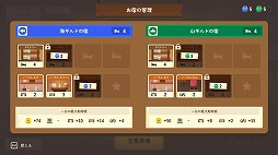 画像ギャラリー No.005のサムネイル画像 / 客同士の衝突を避けながら宿屋を経営するSLG「Dungeon Inn」,2024年第2四半期にリリース。最新バージョンの体験版をSteamで配信開始