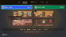 画像ギャラリー No.006のサムネイル画像 / 客同士の衝突を避けながら宿屋を経営するSLG「Dungeon Inn」,2024年第2四半期にリリース。最新バージョンの体験版をSteamで配信開始