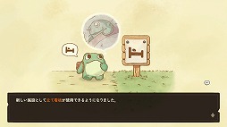 画像ギャラリー No.008のサムネイル画像 / 客同士の衝突を避けながら宿屋を経営するSLG「Dungeon Inn」,2024年第2四半期にリリース。最新バージョンの体験版をSteamで配信開始