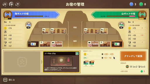 ���������꡼ No.001�Υ���ͥ������ / ��űĶȤνɲ��бĥ���֥��󥸥�󡦥���ס�������������Ǥ�ȯ������11��14���˷��ꡣ̵����ͷ�٤�ץ��������Ǥ�Steam�ǥ�꡼��