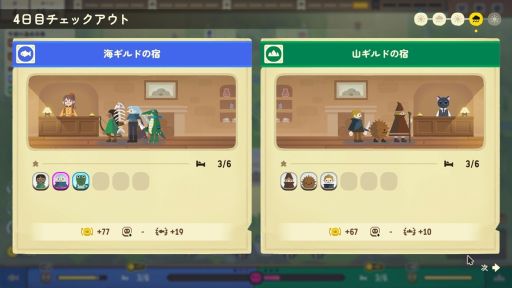 ���������꡼ No.002�Υ���ͥ������ / ��Ω����2�ĤΥ���ɤ����˾���򤹤�֥��󥸥�󡦥���ס�Steam��������������򳫻ϡ����󥸥�����νɤ�бĤ��������Ԥ���