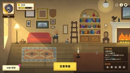 ���������꡼ No.006�Υ���ͥ������ / ��Ω����2�ĤΥ���ɤ����˾���򤹤�֥��󥸥�󡦥���ס�Steam��������������򳫻ϡ����󥸥�����νɤ�бĤ��������Ԥ���