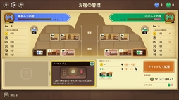 ���������꡼ No.007�Υ���ͥ������ / ��Ω����2�ĤΥ���ɤ����˾���򤹤�֥��󥸥�󡦥���ס�Steam��������������򳫻ϡ����󥸥�����νɤ�бĤ��������Ԥ���