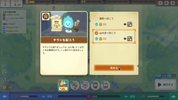 ���������꡼ No.009�Υ���ͥ������ / ��Ω����2�ĤΥ���ɤ����˾���򤹤�֥��󥸥�󡦥���ס�Steam��������������򳫻ϡ����󥸥�����νɤ�бĤ��������Ԥ���