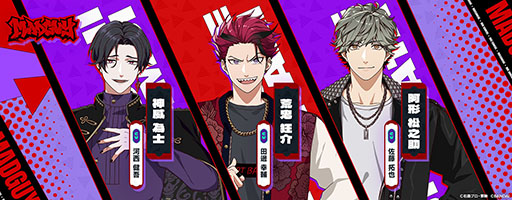 画像ギャラリー No.004のサムネイル画像 / 「ライドカメンズ」のキャラクター情報が解禁に。16名の仮面ライダーたちや主人公をサポートする執事を一挙掲載