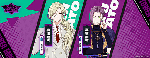 画像ギャラリー No.007のサムネイル画像 / 「ライドカメンズ」のキャラクター情報が解禁に。16名の仮面ライダーたちや主人公をサポートする執事を一挙掲載