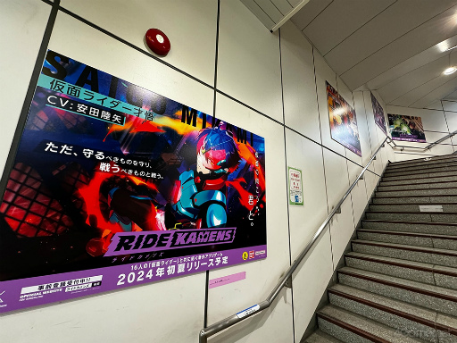 ꡼ No.001 | ̥饤Υڥ륤饹ȤȯͽδϢåŸ⡣AnimeJapan 2024֥饤ɥ󥺡׽Ÿ֡ݡ