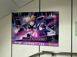 ꡼ No.005 | ̥饤Υڥ륤饹ȤȯͽδϢåŸ⡣AnimeJapan 2024֥饤ɥ󥺡׽Ÿ֡ݡ