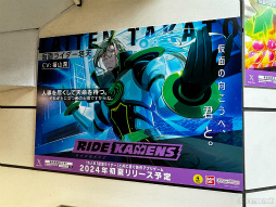 ꡼ No.008 | ̥饤Υڥ륤饹ȤȯͽδϢåŸ⡣AnimeJapan 2024֥饤ɥ󥺡׽Ÿ֡ݡ