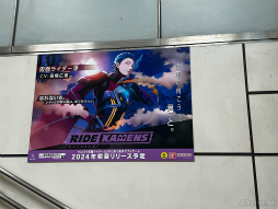 ꡼ No.010 | ̥饤Υڥ륤饹ȤȯͽδϢåŸ⡣AnimeJapan 2024֥饤ɥ󥺡׽Ÿ֡ݡ