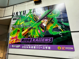 ꡼ No.011 | ̥饤Υڥ륤饹ȤȯͽδϢåŸ⡣AnimeJapan 2024֥饤ɥ󥺡׽Ÿ֡ݡ