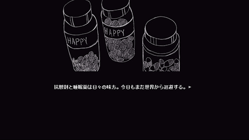 ���������꡼ No.008�Υ���ͥ������ / ̲�뤿�Ӥ˵����򼺤���͸����԰¤ȶ��ݤ��������ӥ��奢��Υ٥��Hazy Mind�ס����ܸ��б����ꡣ��ξ����Ȥ����ä��̤��ƿ��¤�õ��